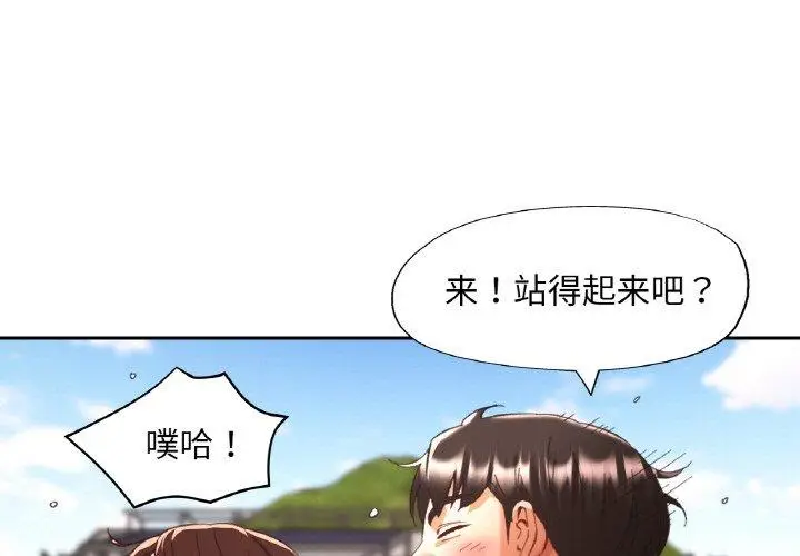 20 已嫁人的她_已嫁人的她