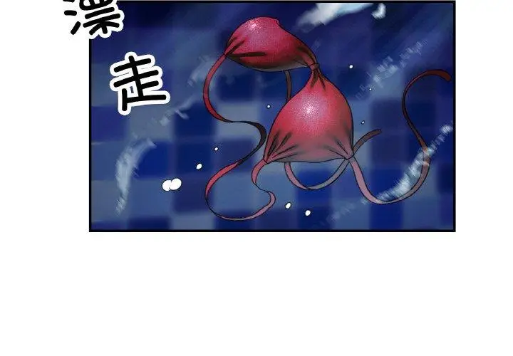 20 已嫁人的她_已嫁人的她
