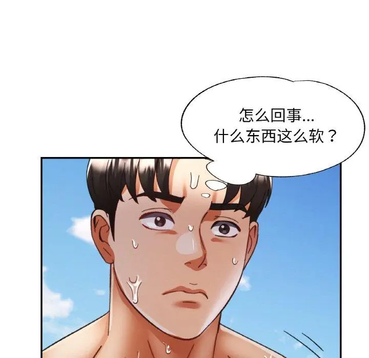 20 已嫁人的她_已嫁人的她