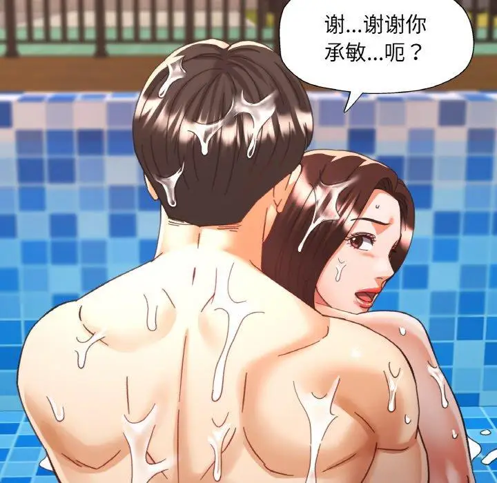 20 已嫁人的她_已嫁人的她