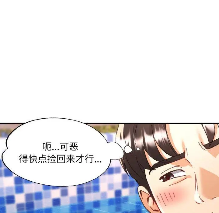 20 已嫁人的她_已嫁人的她