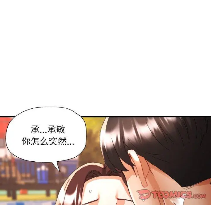 20 已嫁人的她_已嫁人的她
