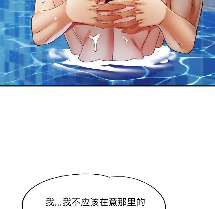 20 已嫁人的她_已嫁人的她