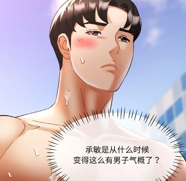 20 已嫁人的她_已嫁人的她