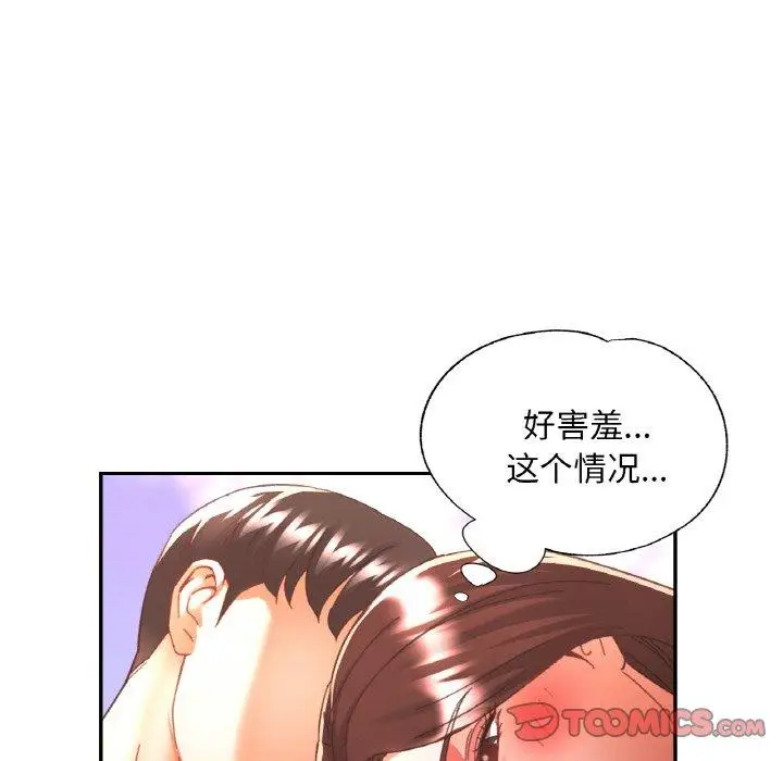 20 已嫁人的她_已嫁人的她