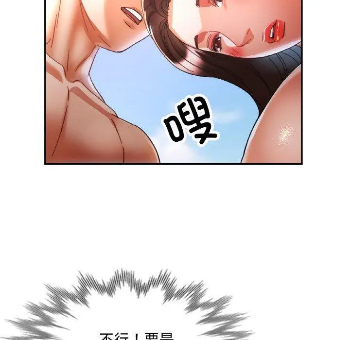 20 已嫁人的她_已嫁人的她