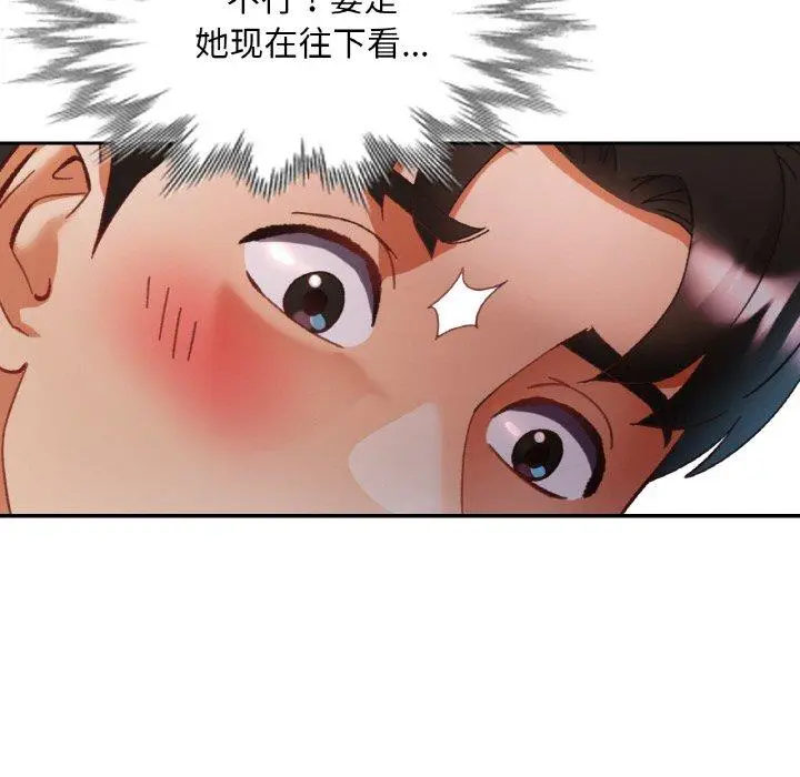 20 已嫁人的她_已嫁人的她