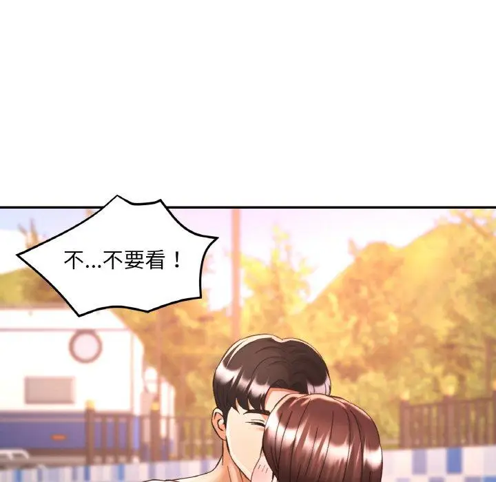 20 已嫁人的她_已嫁人的她