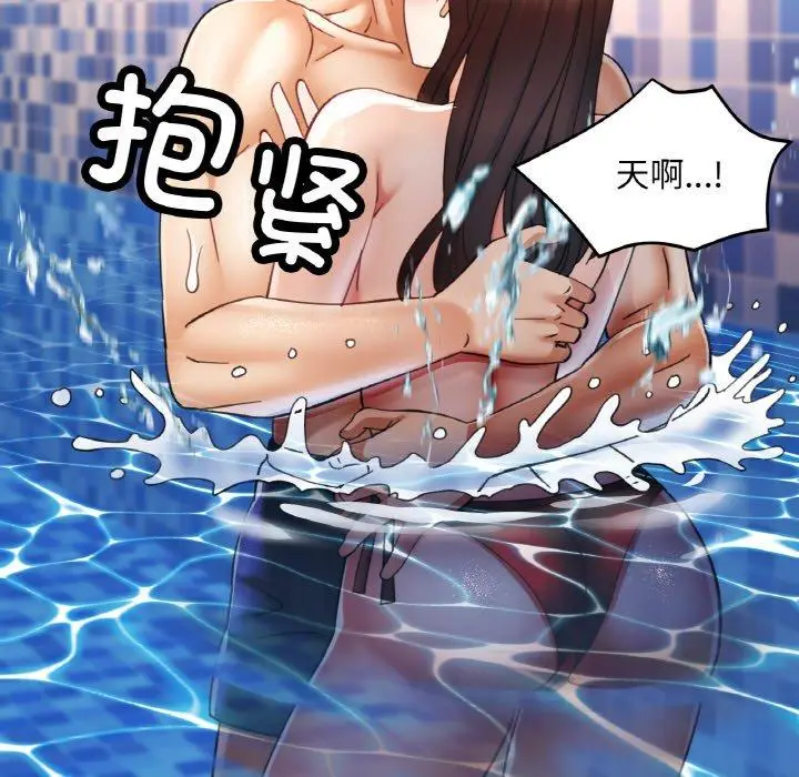 20 已嫁人的她_已嫁人的她