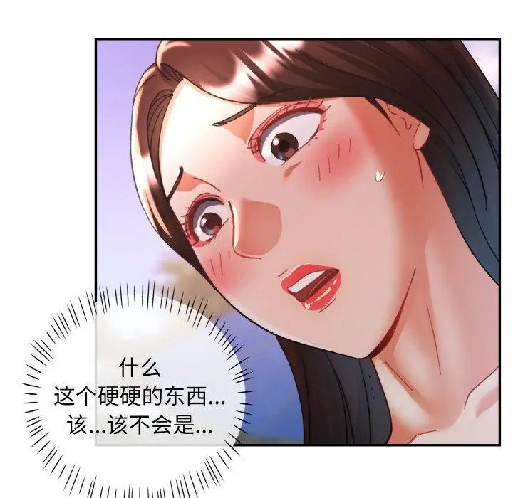 20 已嫁人的她_已嫁人的她