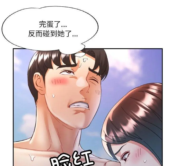 20 已嫁人的她_已嫁人的她