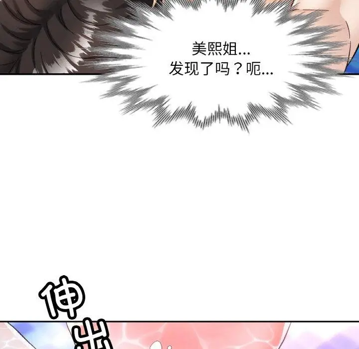 20 已嫁人的她_已嫁人的她