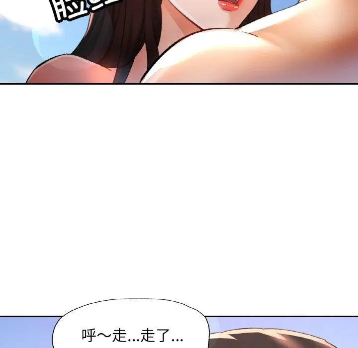 20 已嫁人的她_已嫁人的她