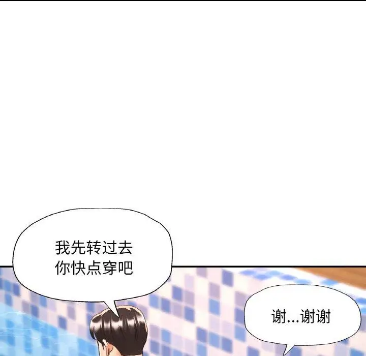20 已嫁人的她_已嫁人的她