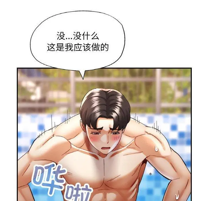 20 已嫁人的她_已嫁人的她