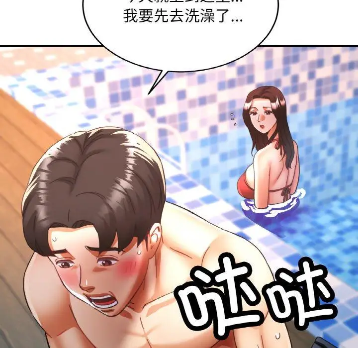 20 已嫁人的她_已嫁人的她