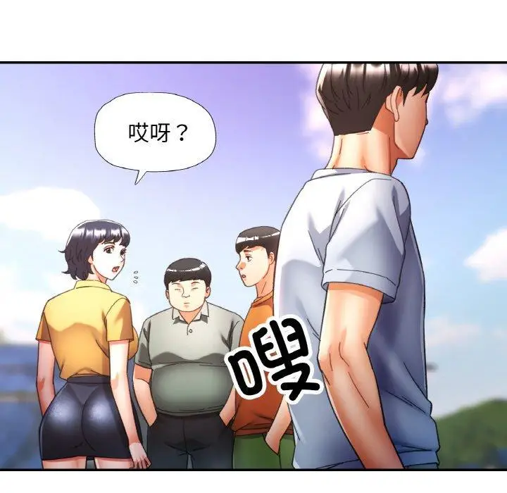 20 已嫁人的她_已嫁人的她