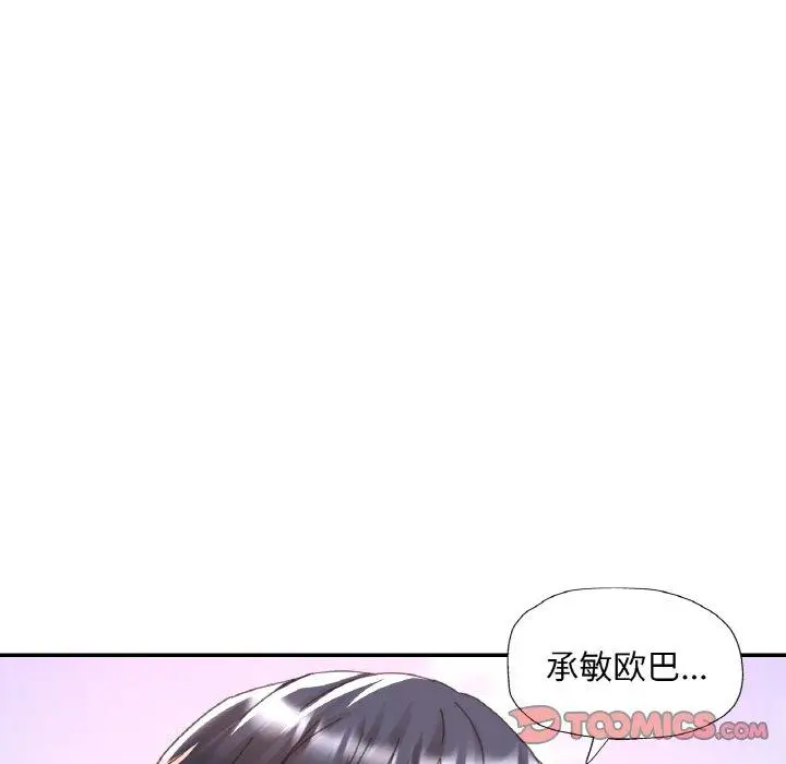 20 已嫁人的她_已嫁人的她