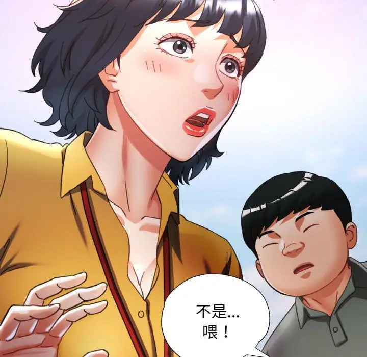 20 已嫁人的她_已嫁人的她