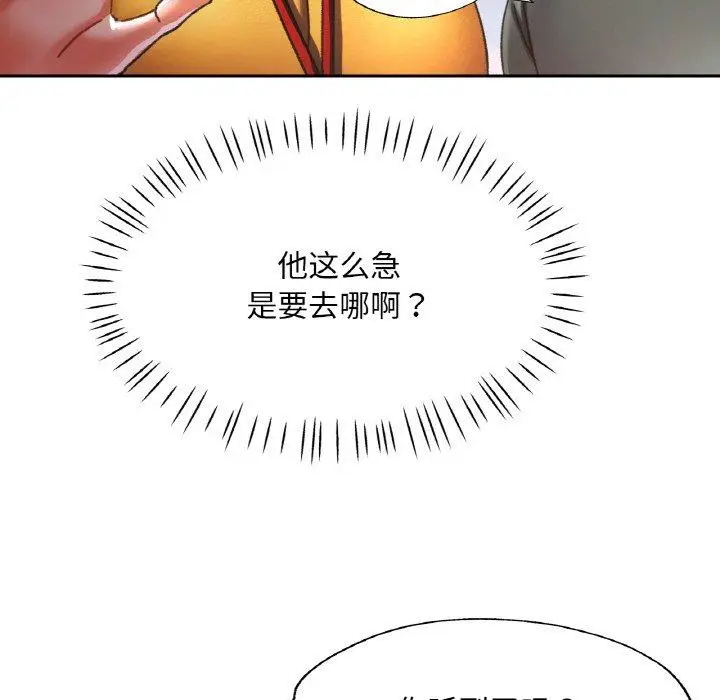 20 已嫁人的她_已嫁人的她