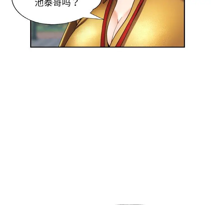 20 已嫁人的她_已嫁人的她