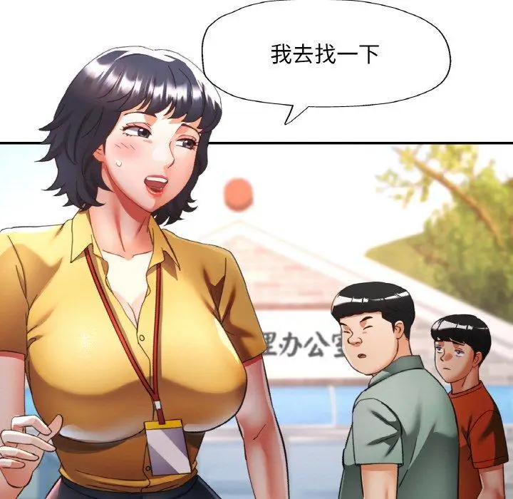 20 已嫁人的她_已嫁人的她