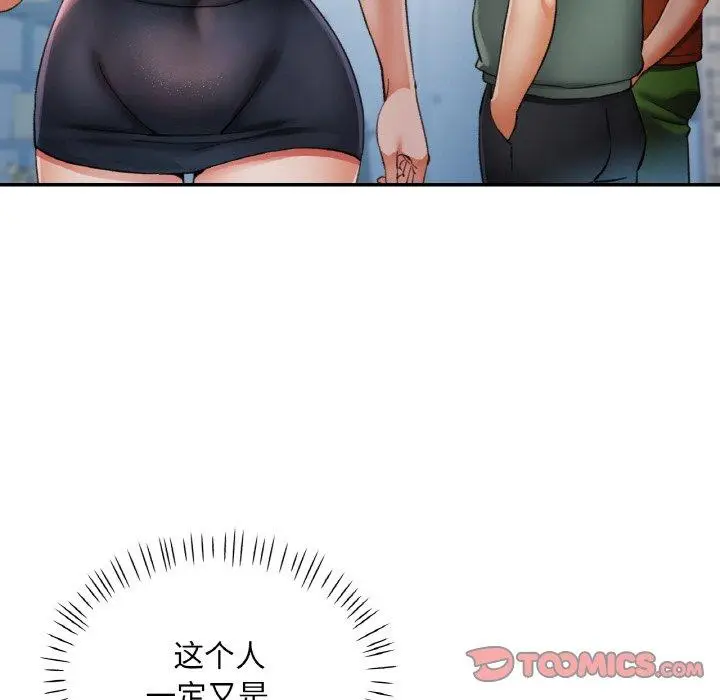 20 已嫁人的她_已嫁人的她