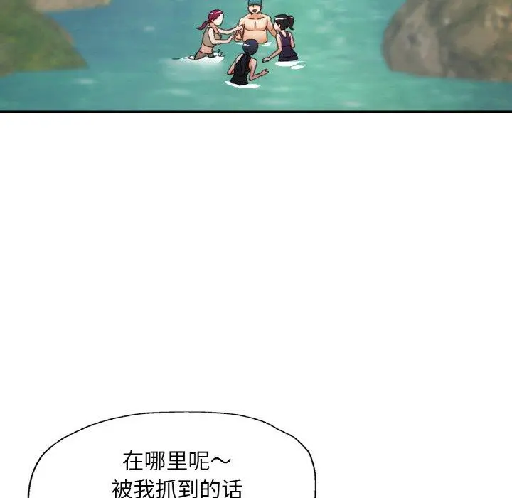 20 已嫁人的她_已嫁人的她