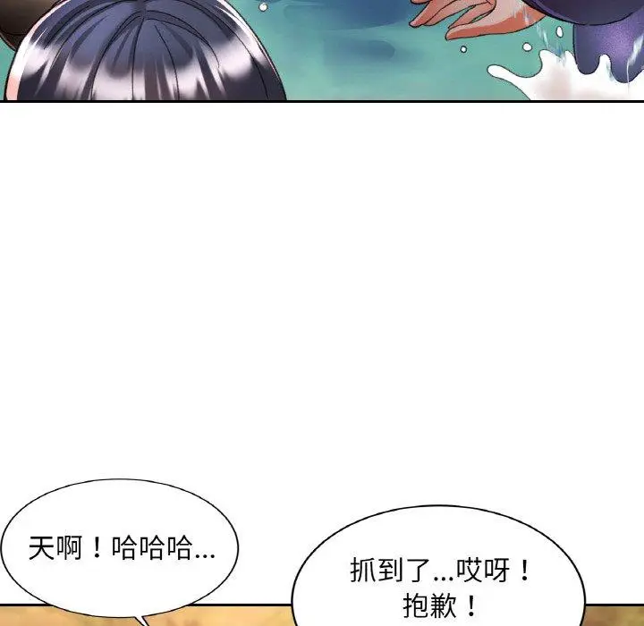 20 已嫁人的她_已嫁人的她