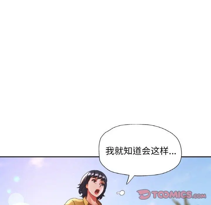 20 已嫁人的她_已嫁人的她