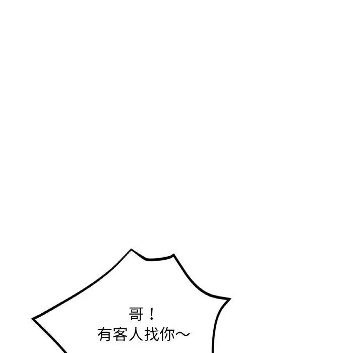 20 已嫁人的她_已嫁人的她