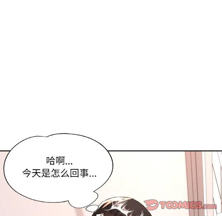 20 已嫁人的她_已嫁人的她