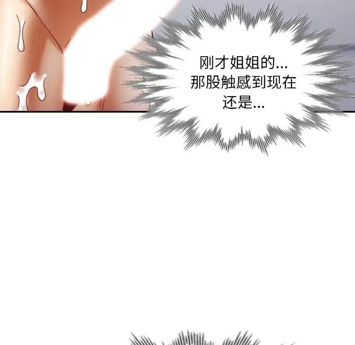 20 已嫁人的她_已嫁人的她