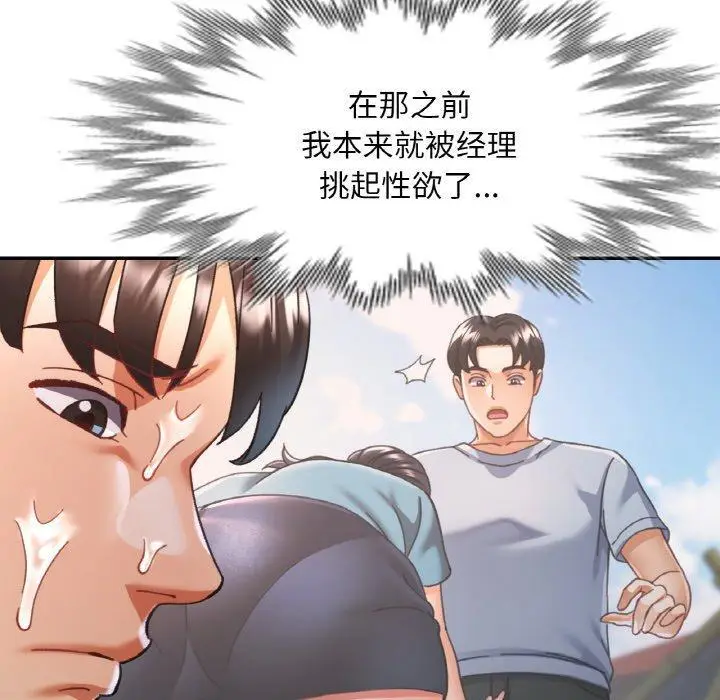 20 已嫁人的她_已嫁人的她