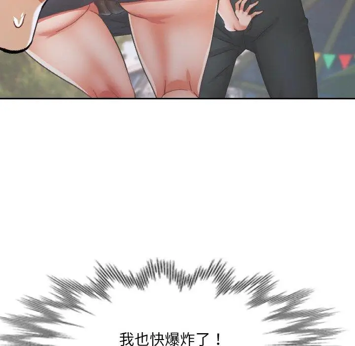 20 已嫁人的她_已嫁人的她