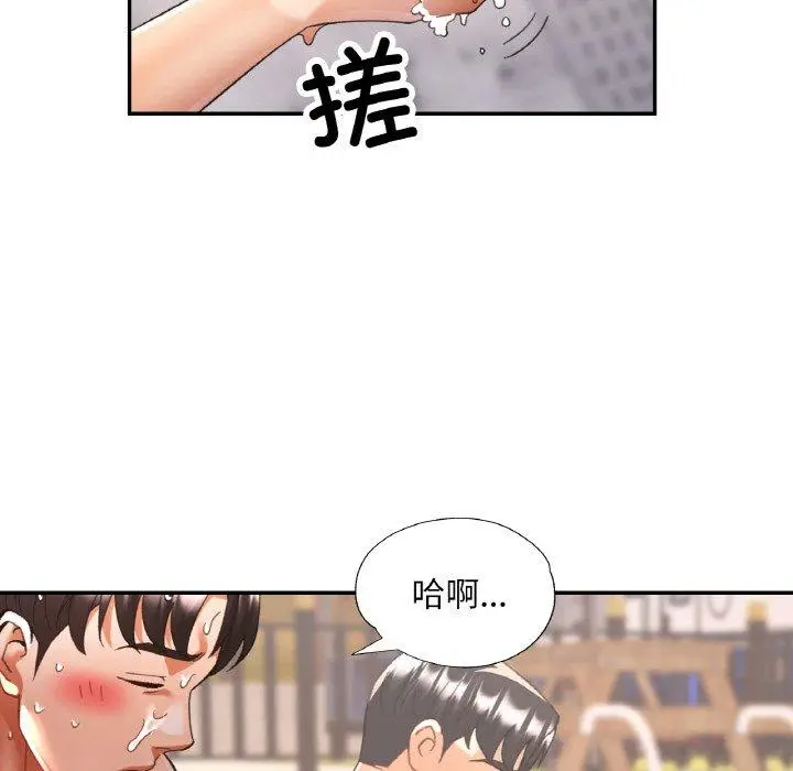 20 已嫁人的她_已嫁人的她