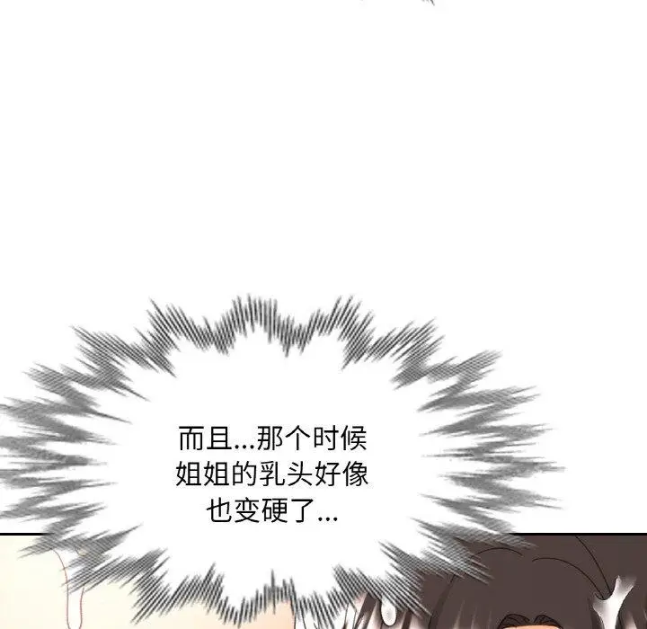 20 已嫁人的她_已嫁人的她