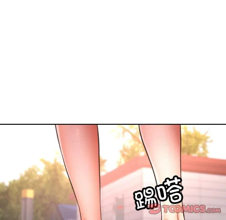 20 已嫁人的她_已嫁人的她