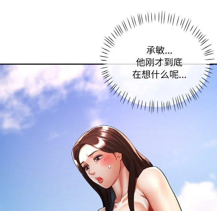 20 已嫁人的她_已嫁人的她
