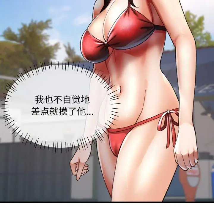 20 已嫁人的她_已嫁人的她