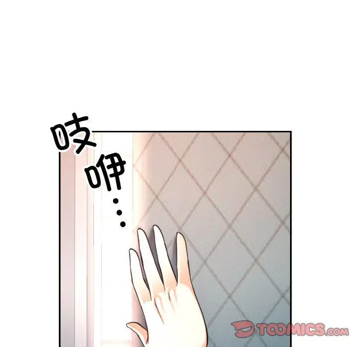 20 已嫁人的她_已嫁人的她