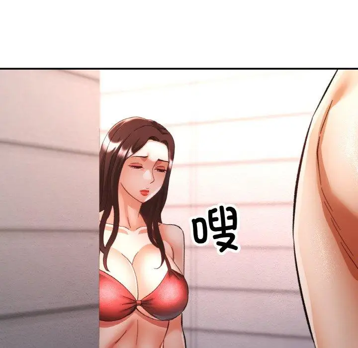 20 已嫁人的她_已嫁人的她