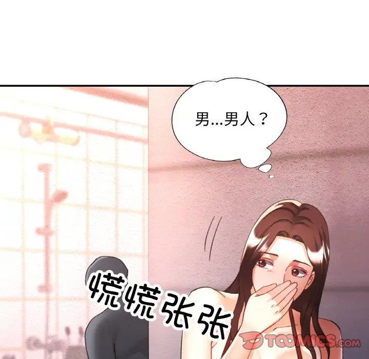20 已嫁人的她_已嫁人的她
