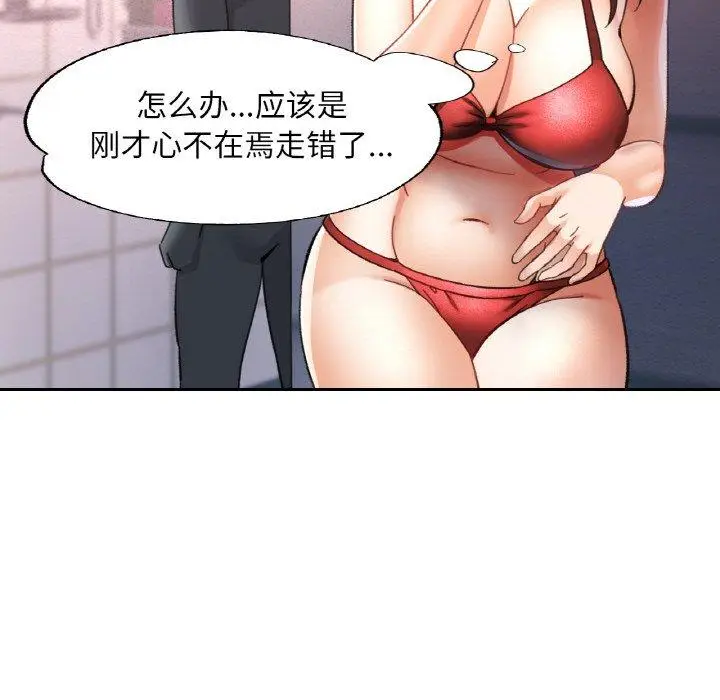20 已嫁人的她_已嫁人的她