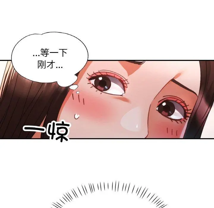 20 已嫁人的她_已嫁人的她