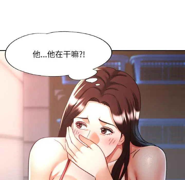 20 已嫁人的她_已嫁人的她