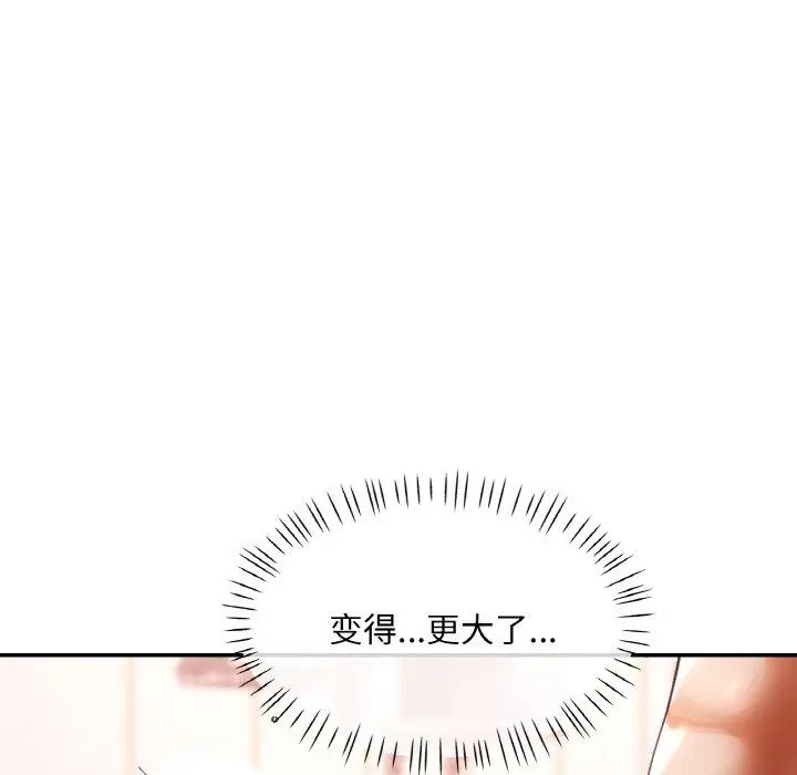 20 已嫁人的她_已嫁人的她