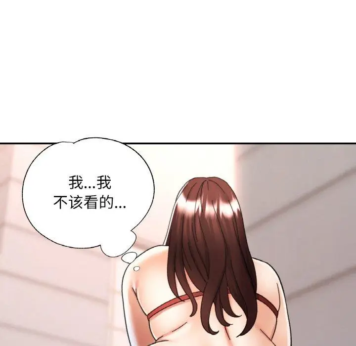 20 已嫁人的她_已嫁人的她