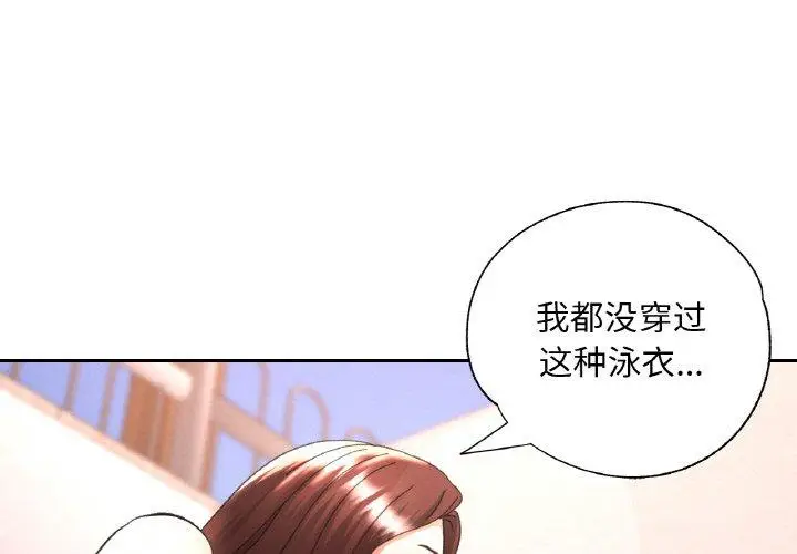 19 已嫁人的她_已嫁人的她