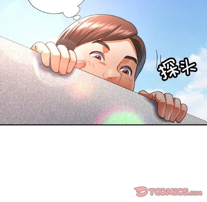 19 已嫁人的她_已嫁人的她